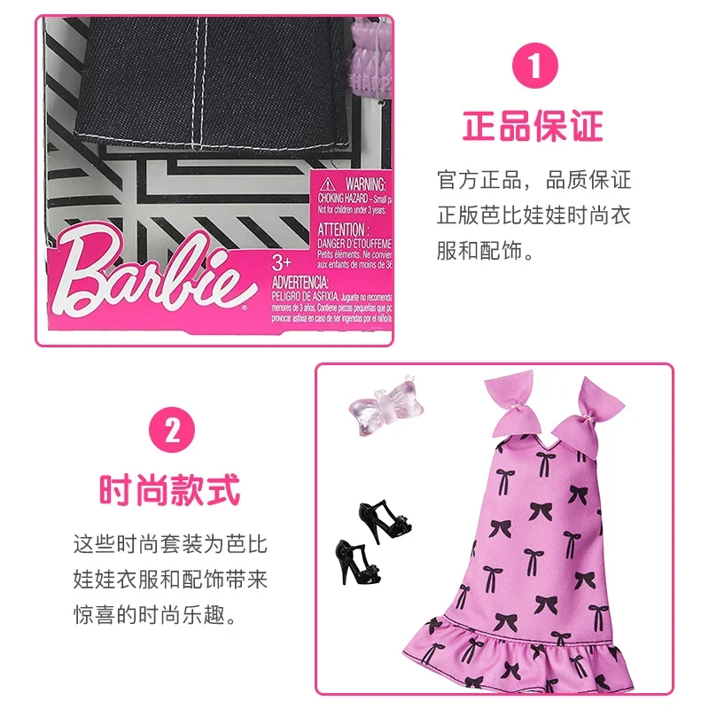 الأصلي دمية باربي فستان اكسسوا - مراجعة Mattel Toy Barbie وسعره