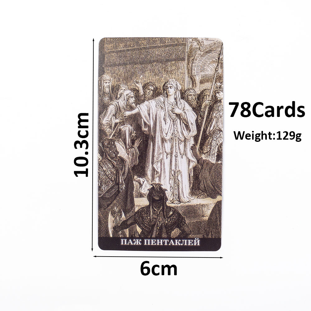 Gustave Dore بطاقة التارو 78 ق - مراجعة Board Game Of Life وسعره